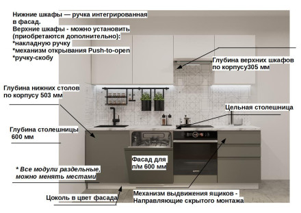 Кухонный гарнитур &quot;Тальк Обсидиан Акция Лайн арт. 39 - 2400&quot;